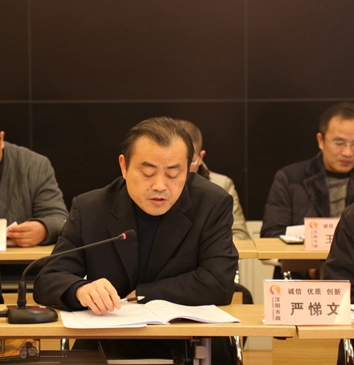董事長(zhǎng)嚴(yán)悌文匯報(bào)工作_副本.jpg